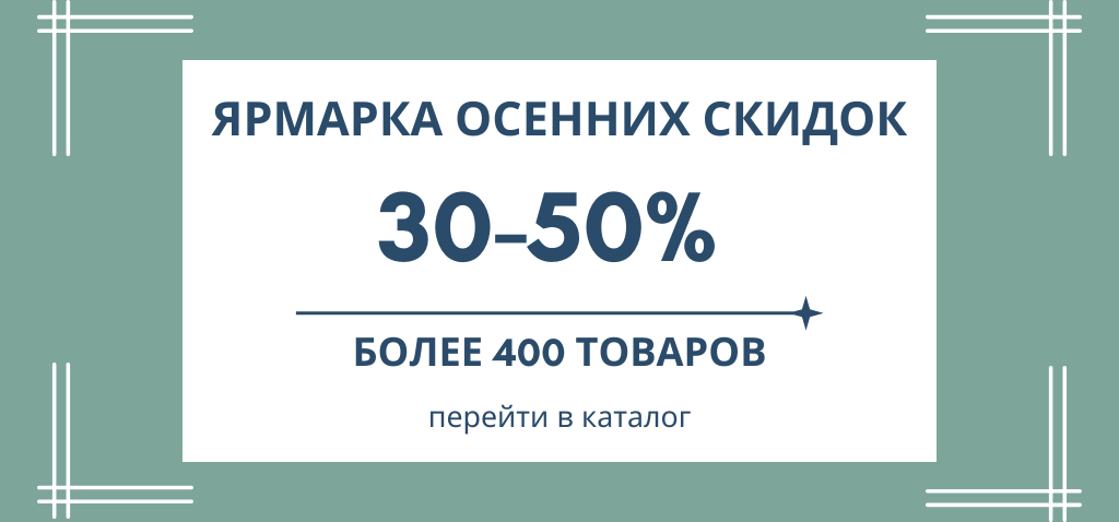 Sale (12)