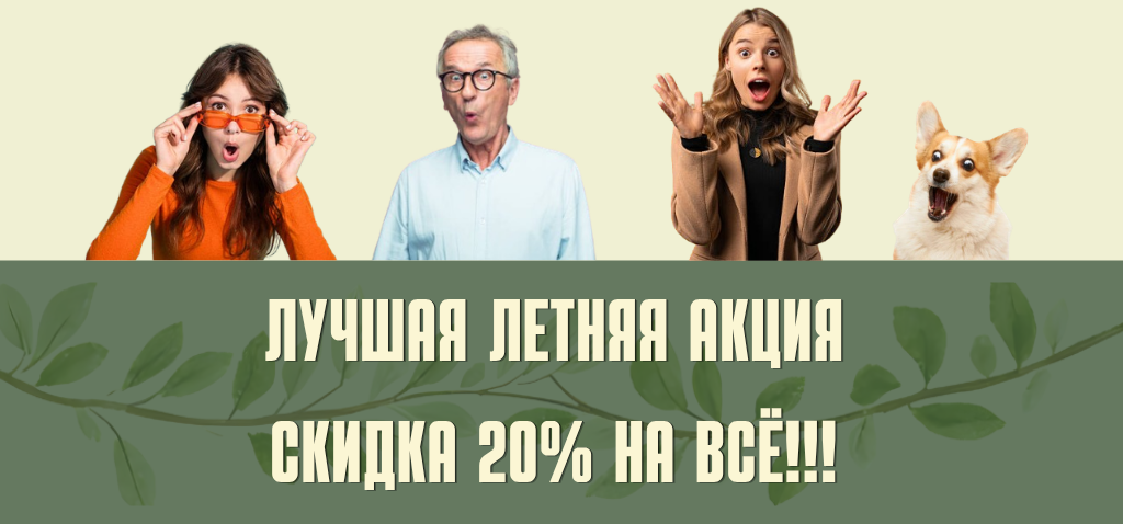 Баннеры Куст (28)